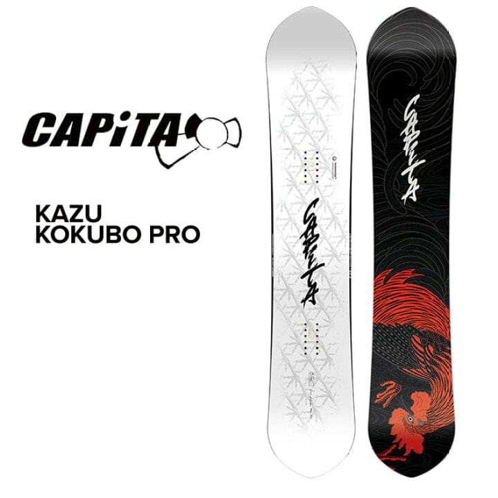 CAPiTA Kazu Kokubo Pro 157 2026/27